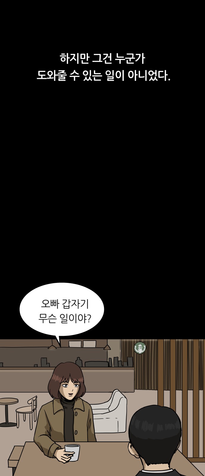 52 페이지