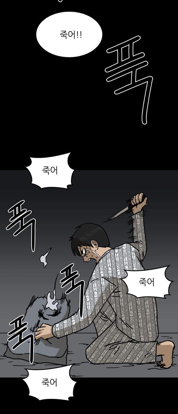 69 페이지