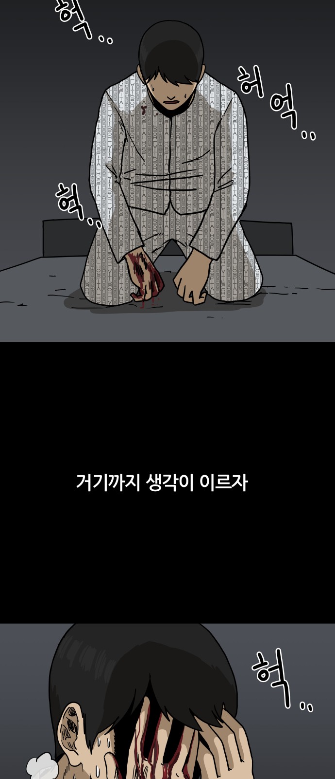 72 페이지