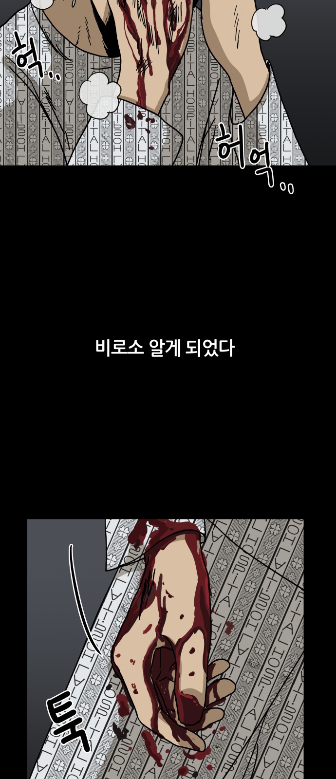 73 페이지