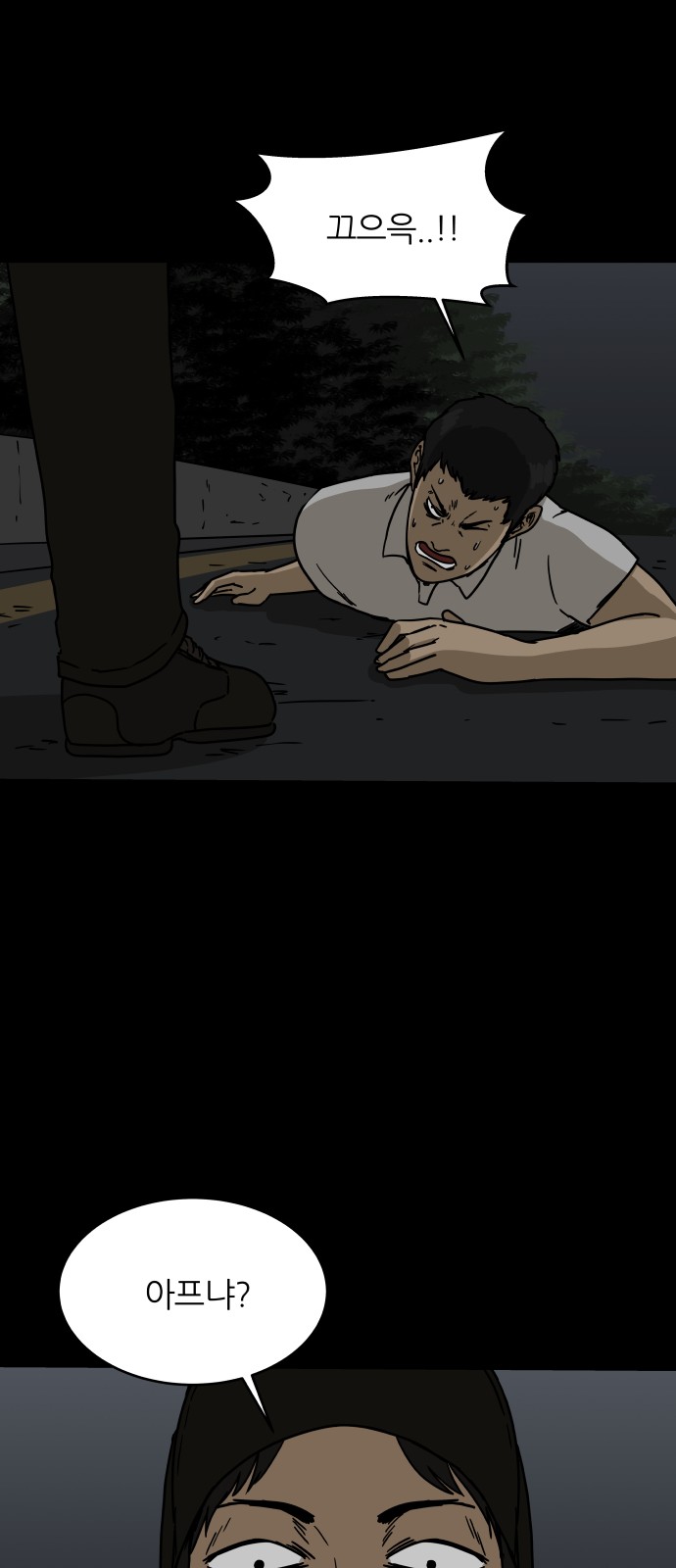 18 페이지
