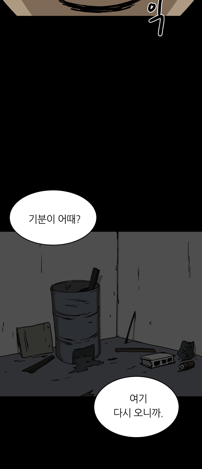 33 페이지