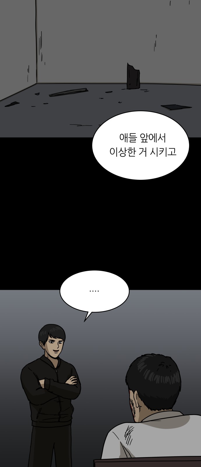36 페이지