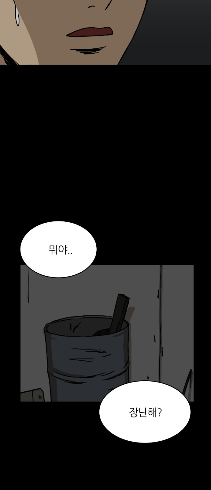 39 페이지