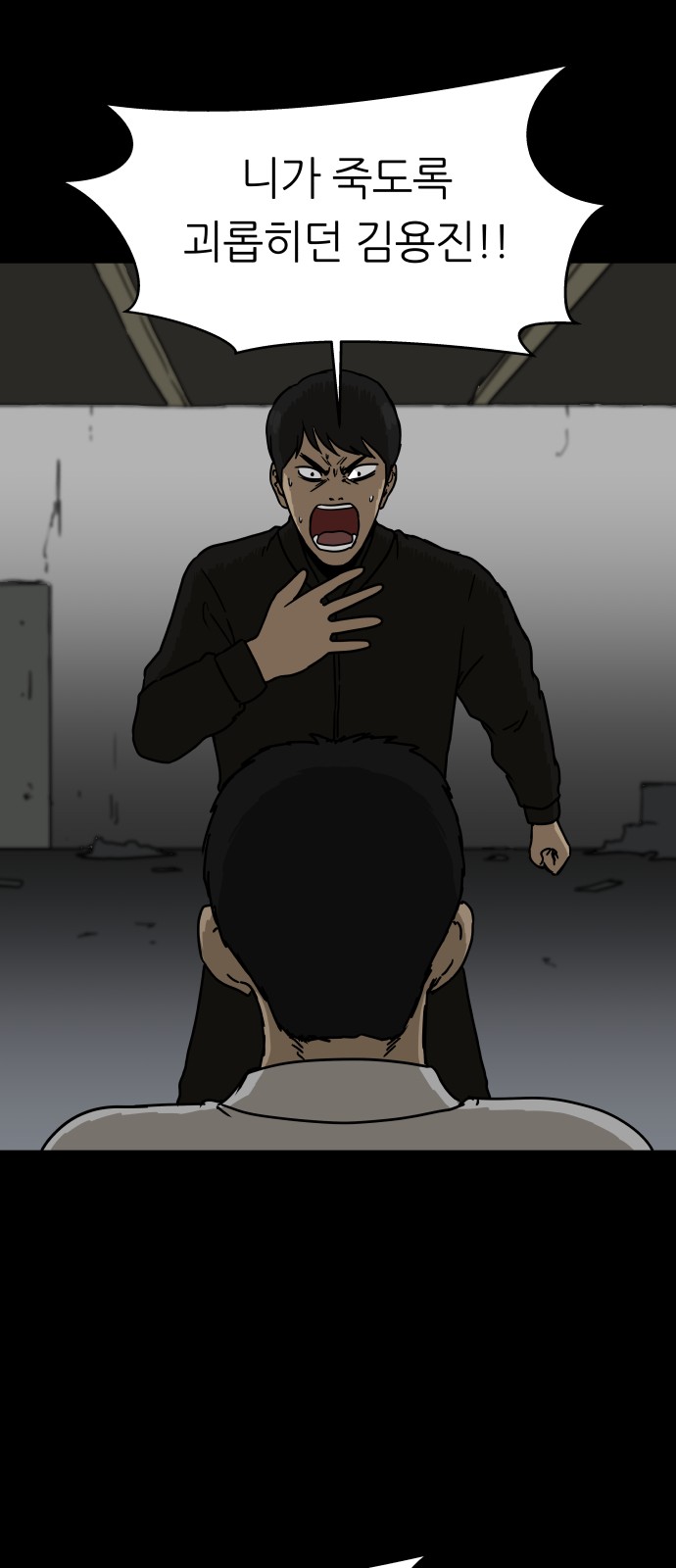 43 페이지