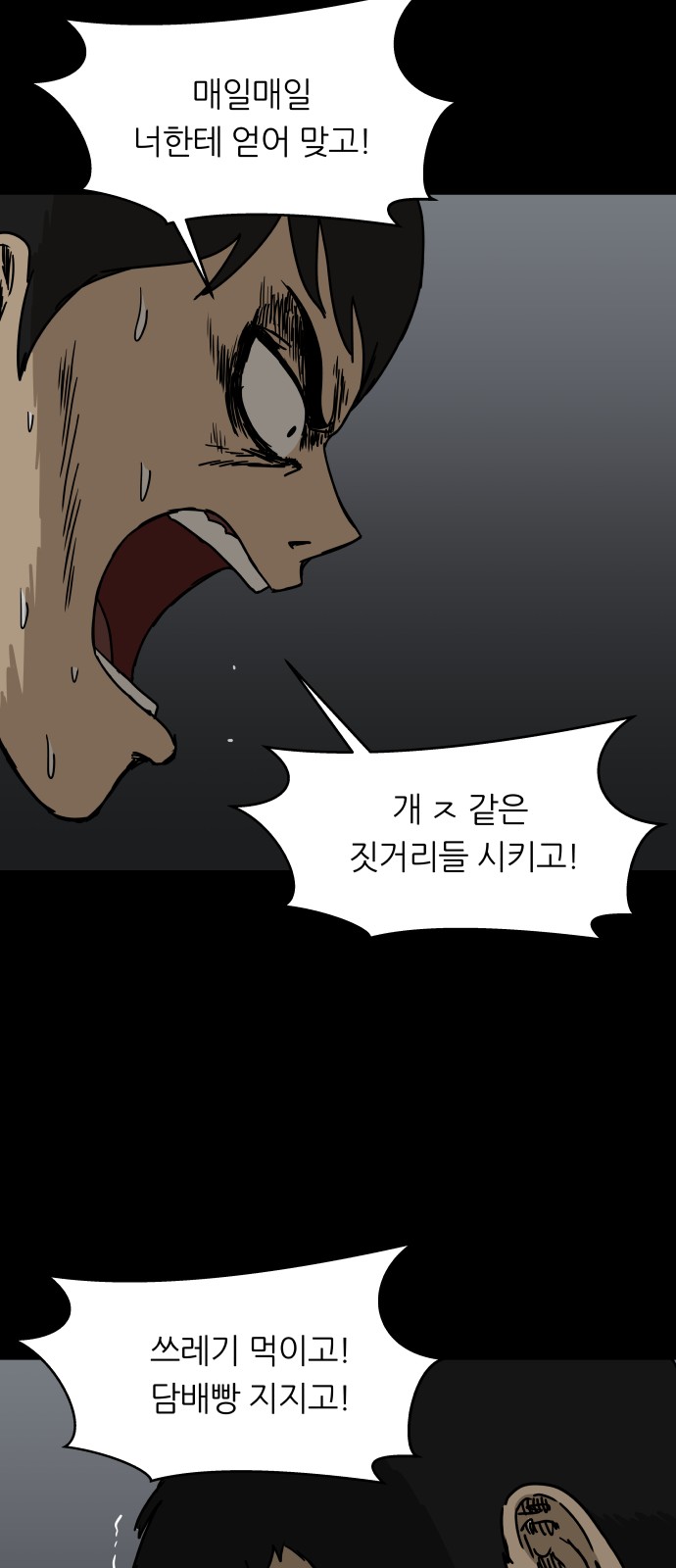 44 페이지