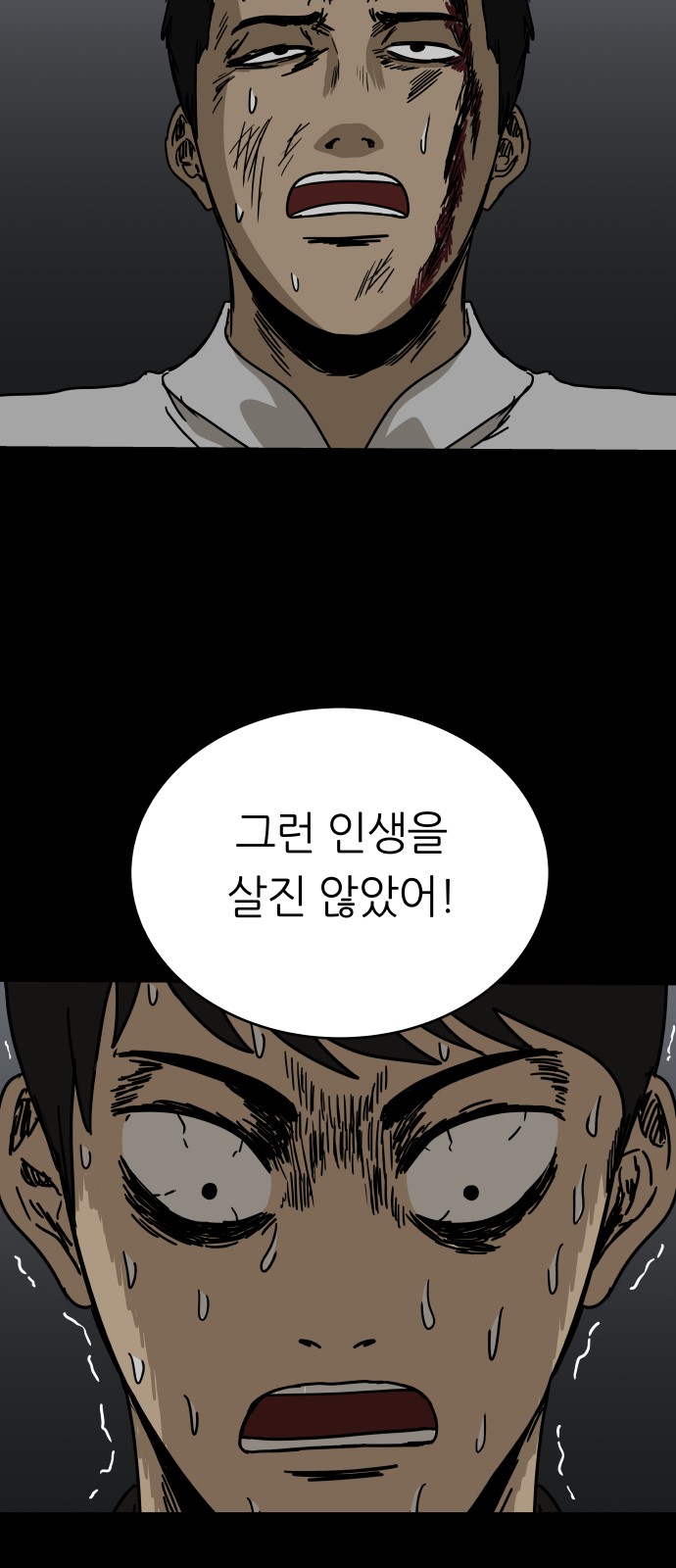 50 페이지