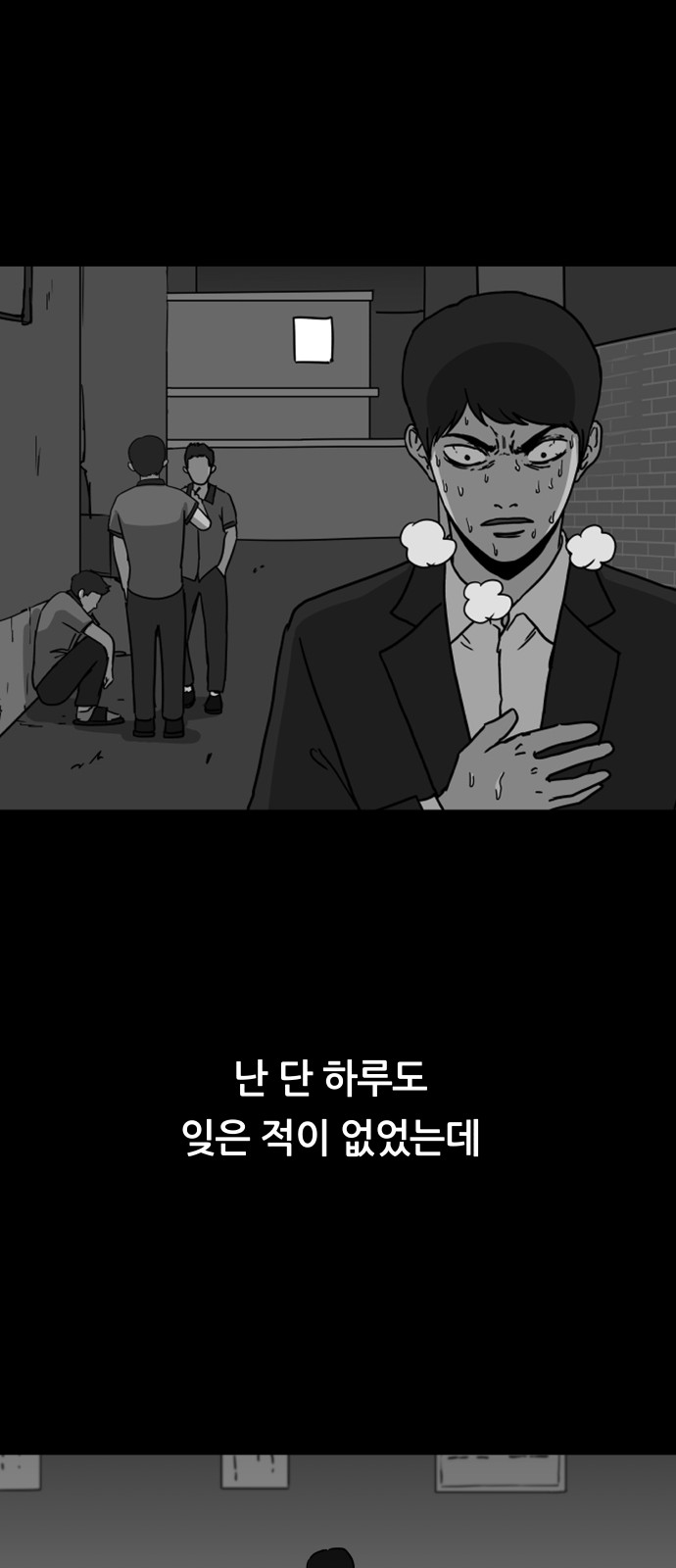 52 페이지