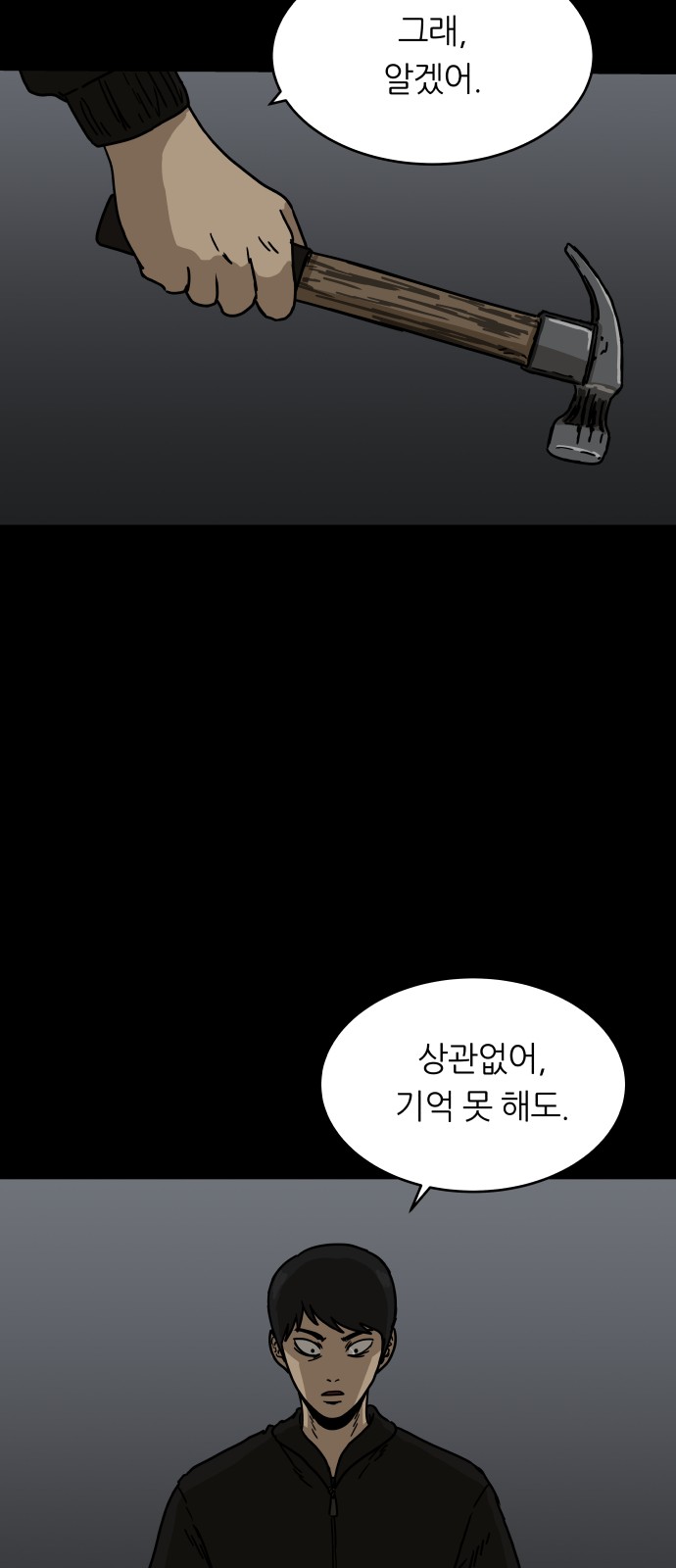 61 페이지