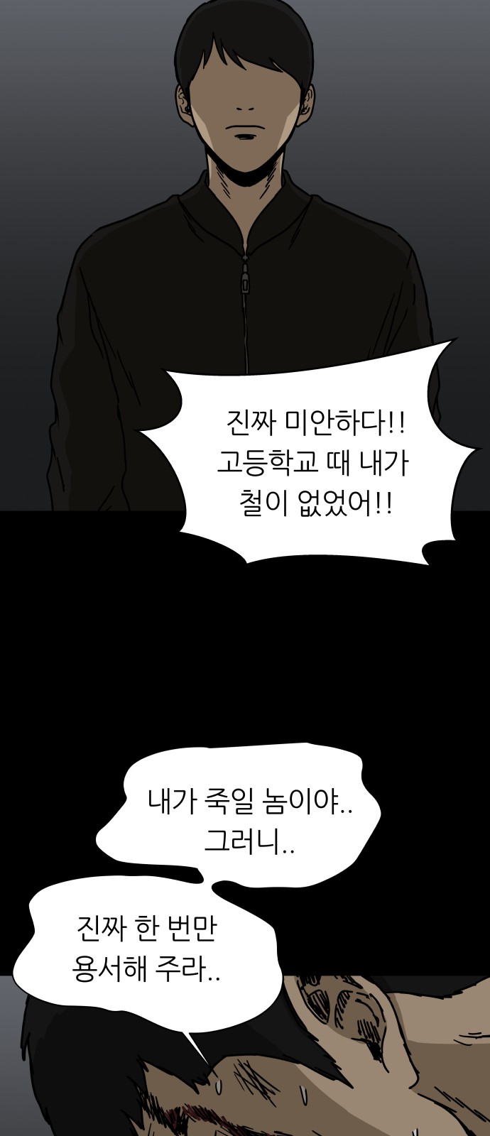 67 페이지