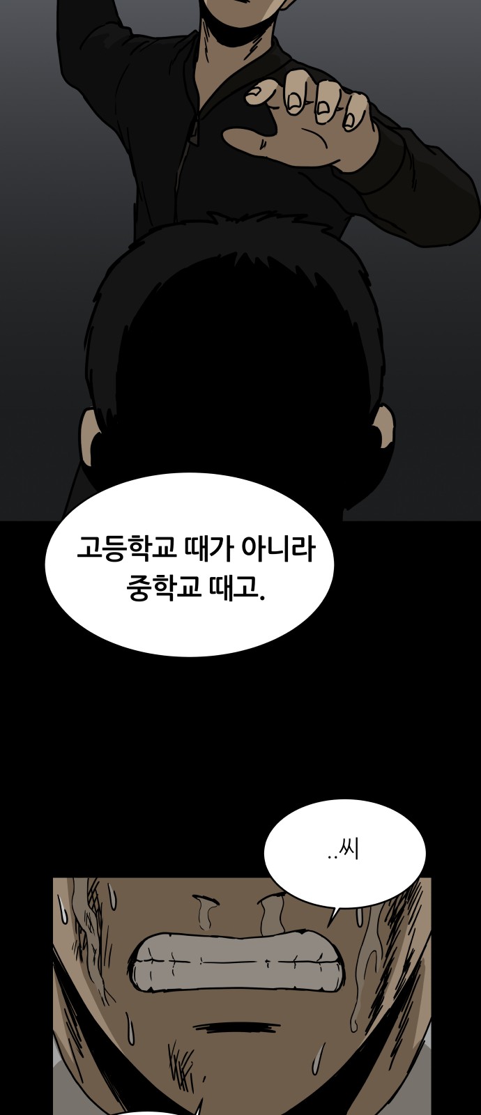 71 페이지