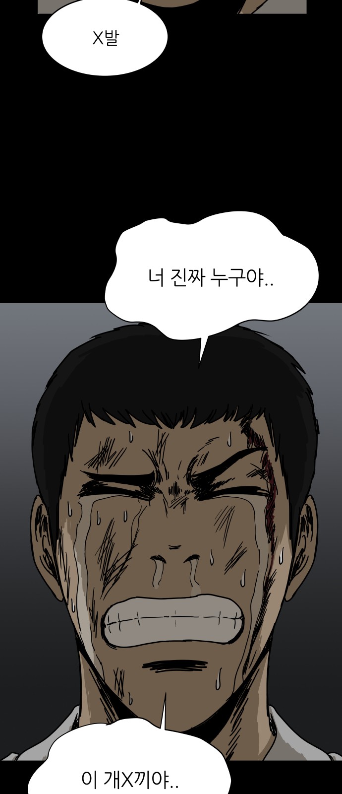72 페이지