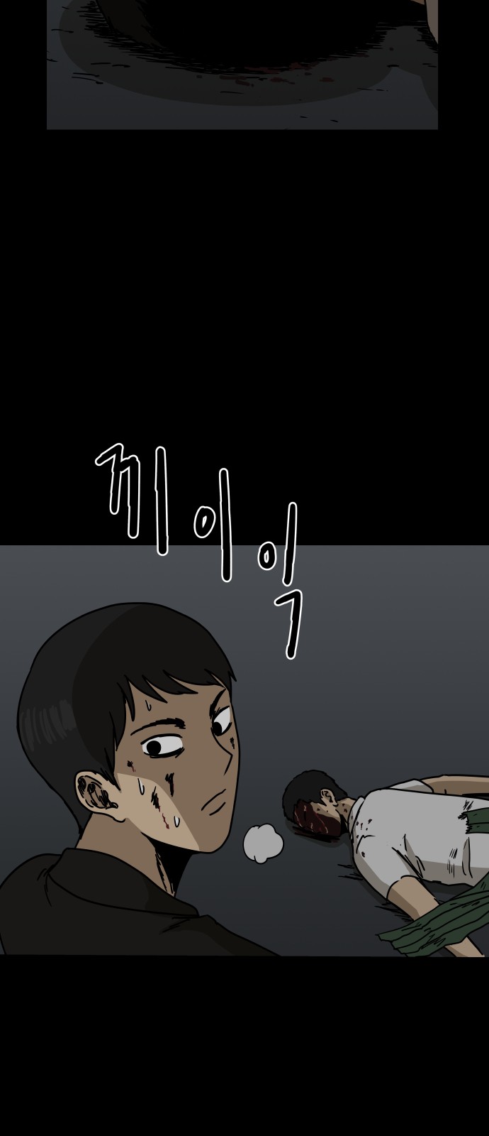 78 페이지