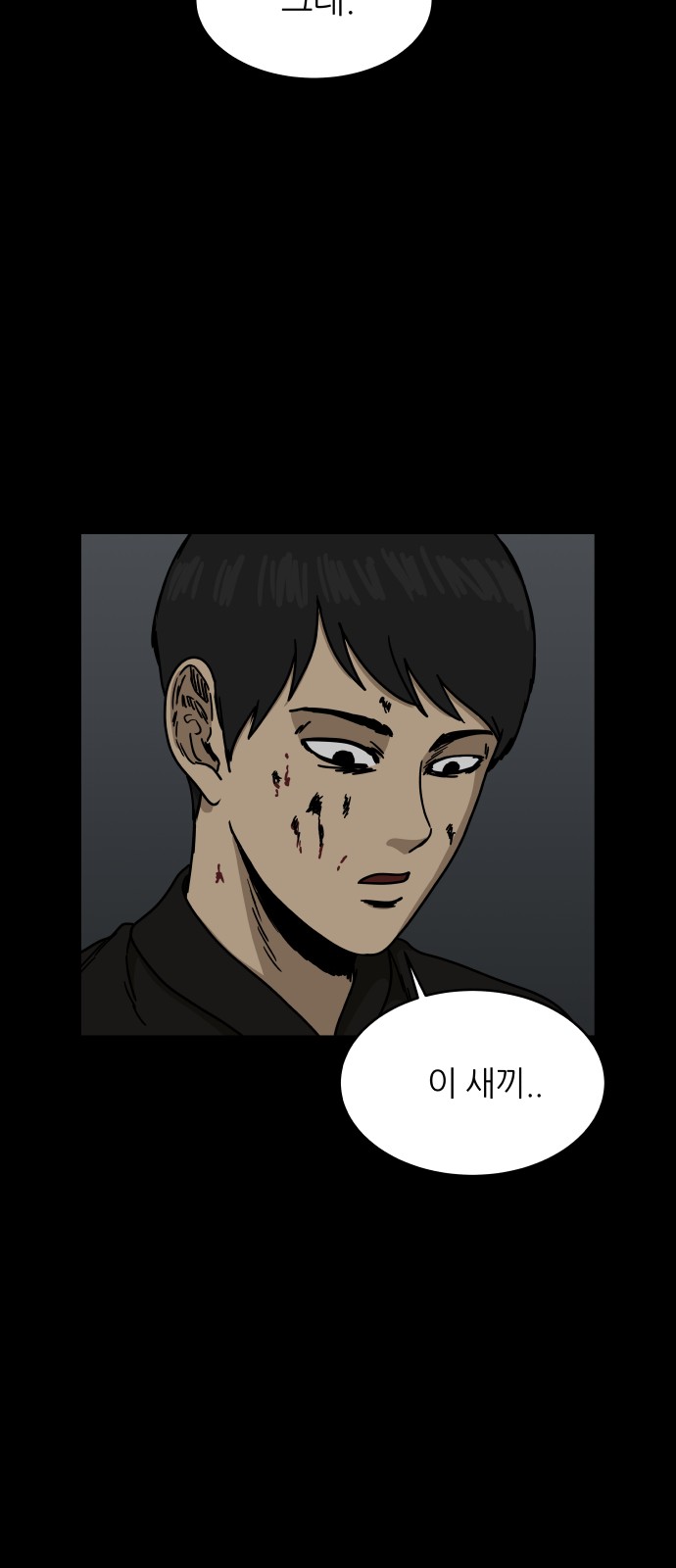 81 페이지