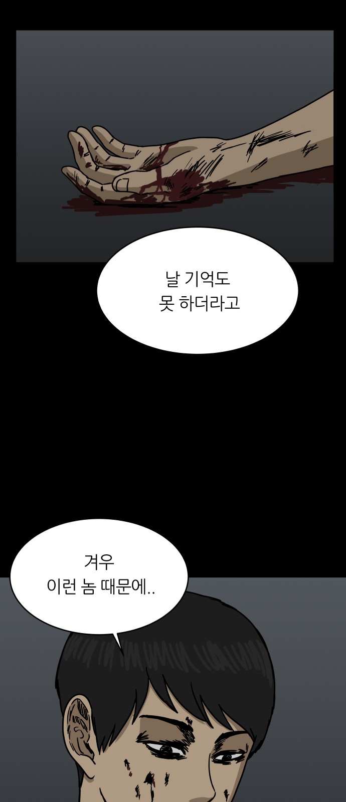 82 페이지