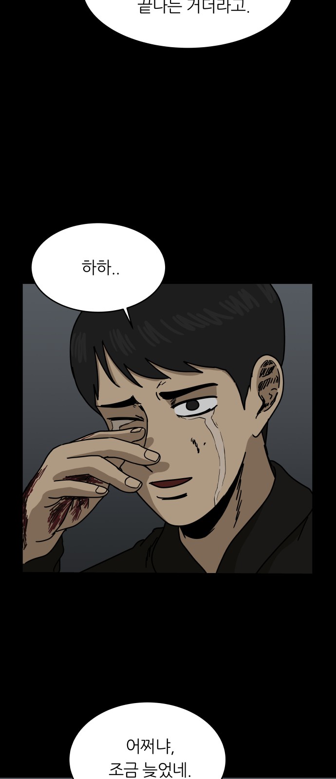 87 페이지