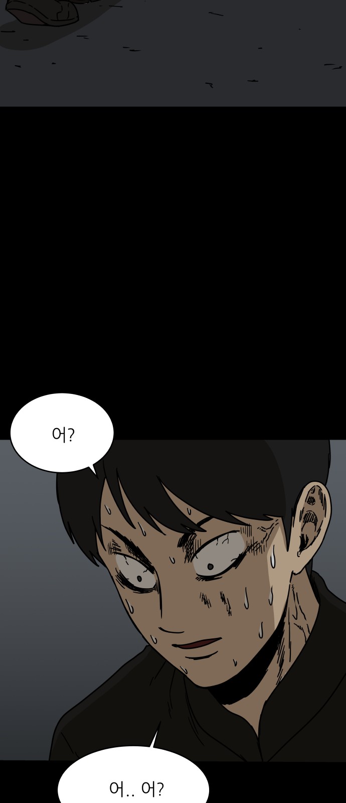 91 페이지