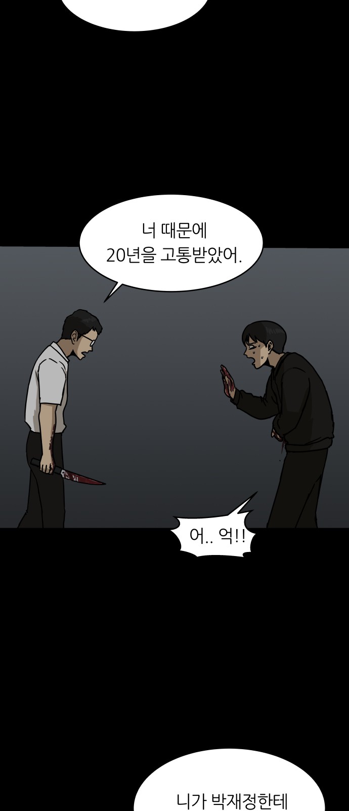 92 페이지