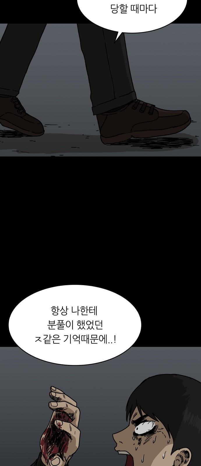 93 페이지