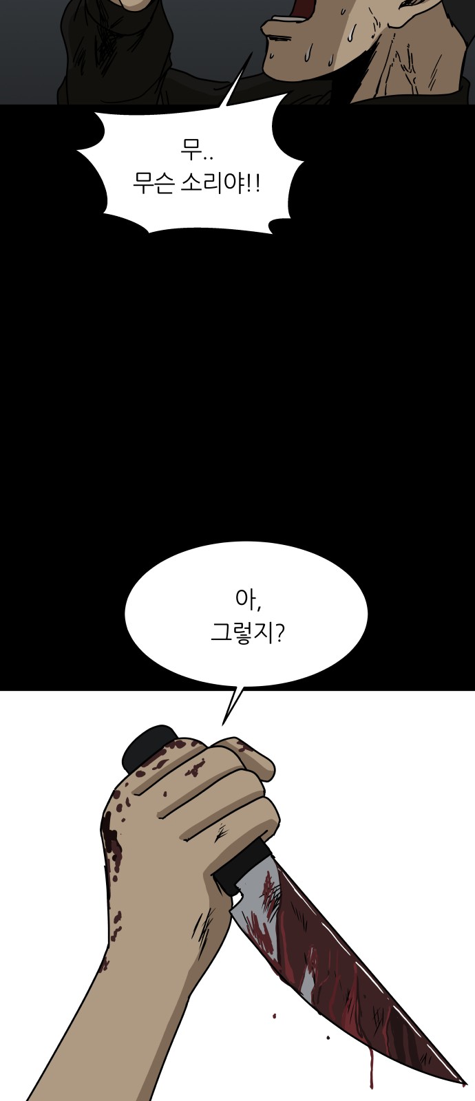 94 페이지