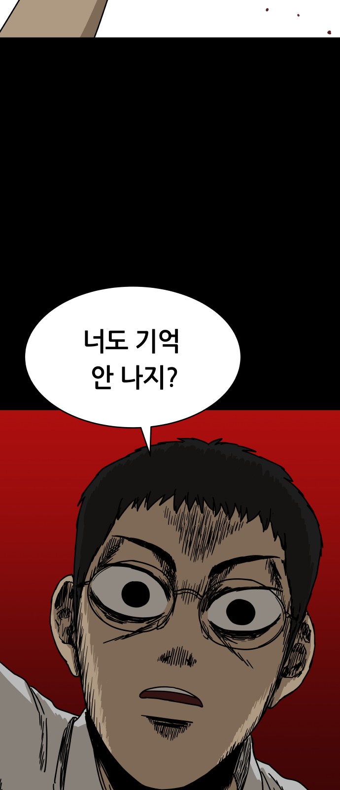 95 페이지