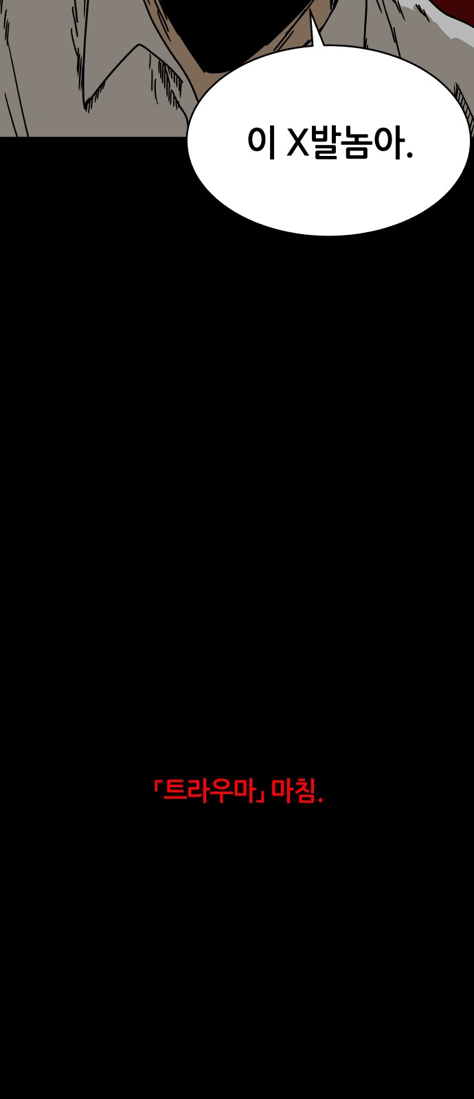 96 페이지