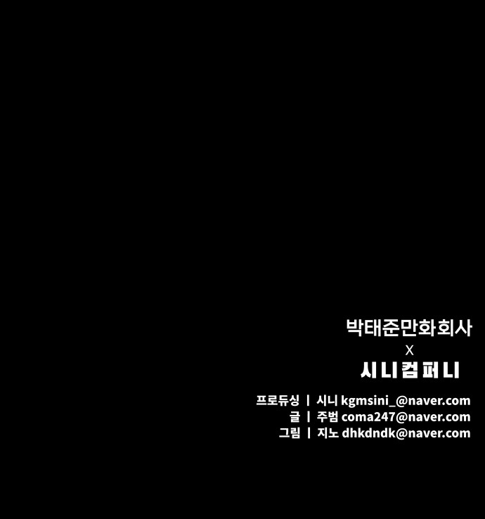97 페이지