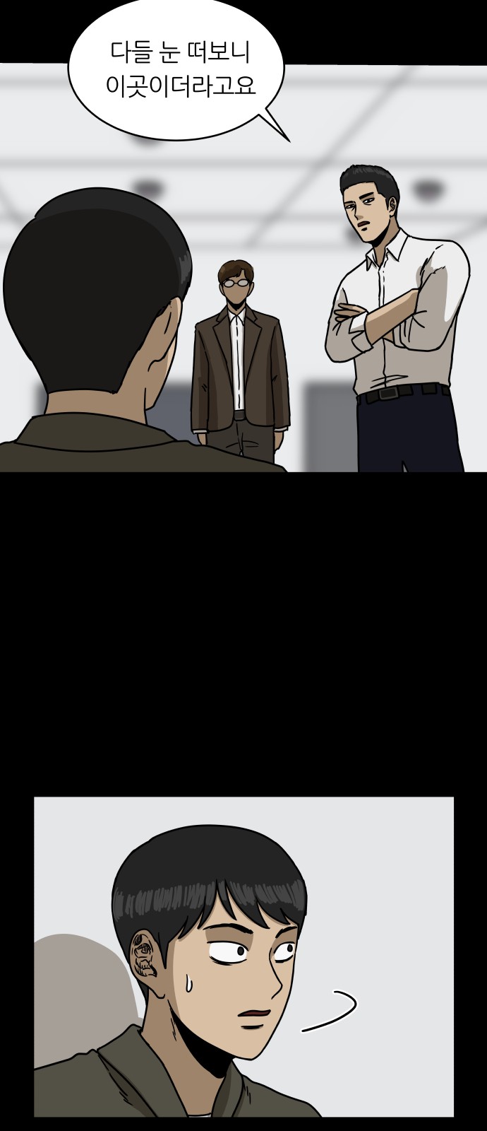 26 페이지