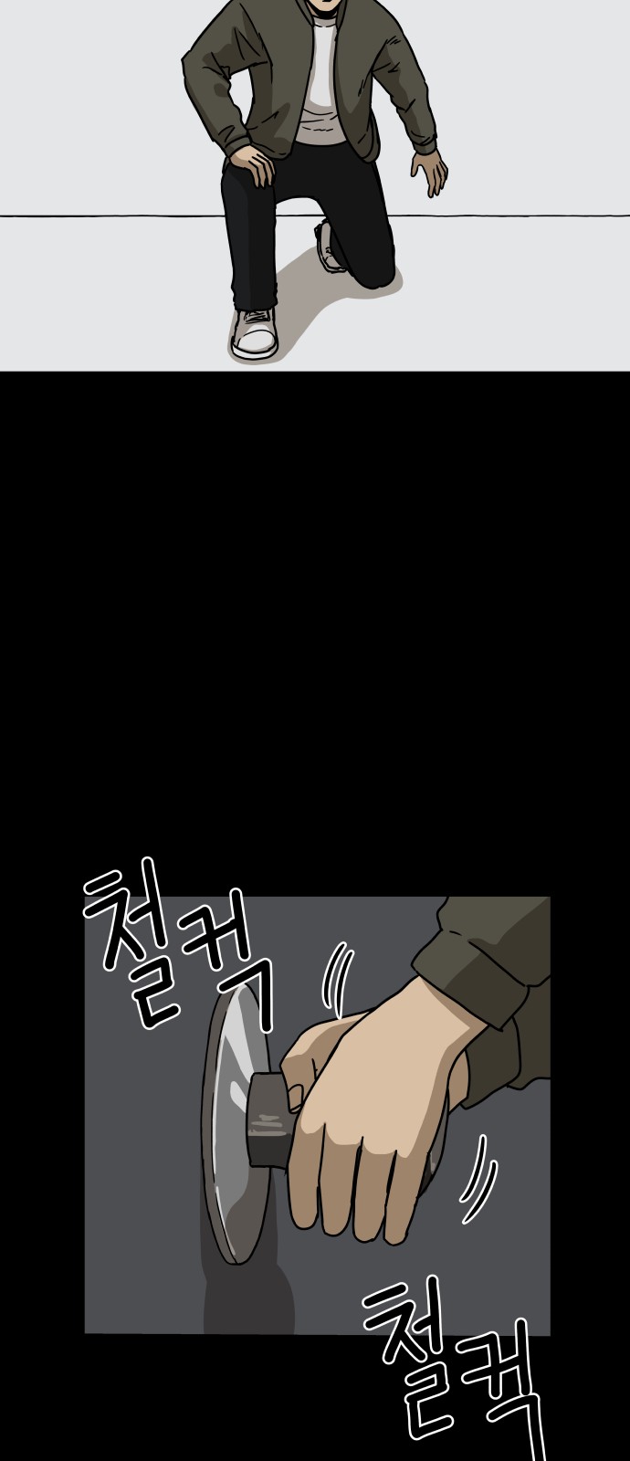 29 페이지
