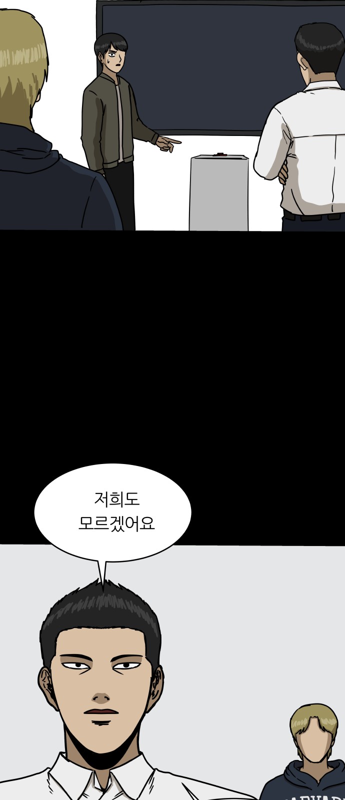 34 페이지