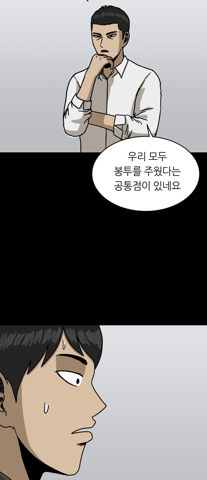 37 페이지