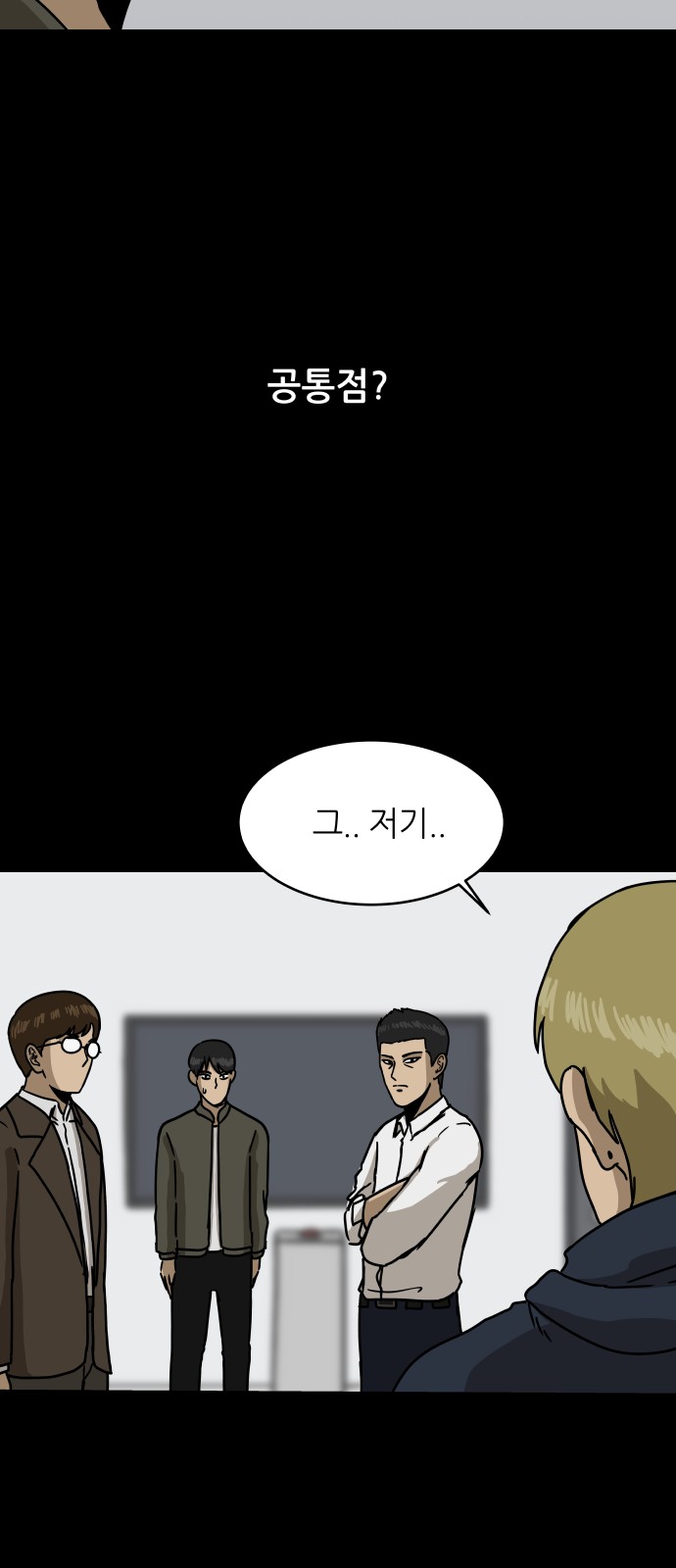 38 페이지