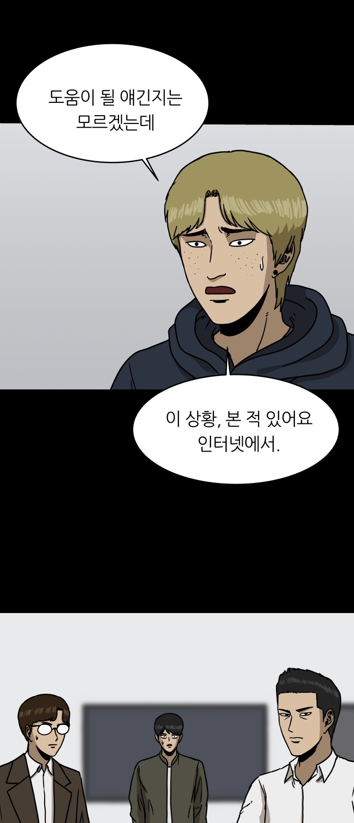 39 페이지