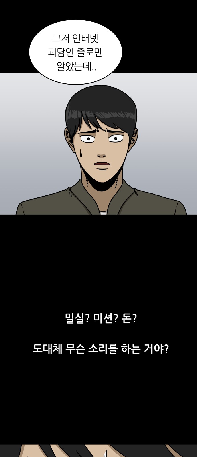 41 페이지