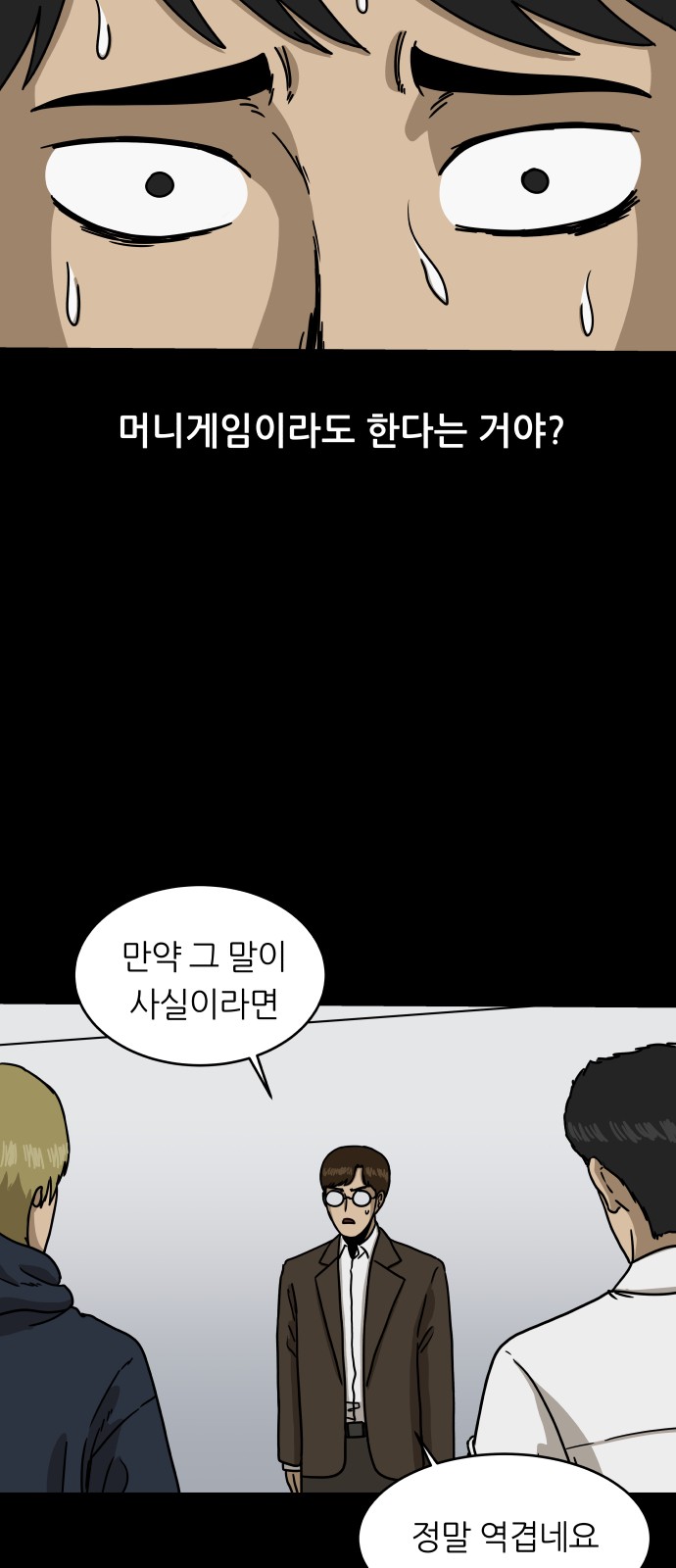 42 페이지