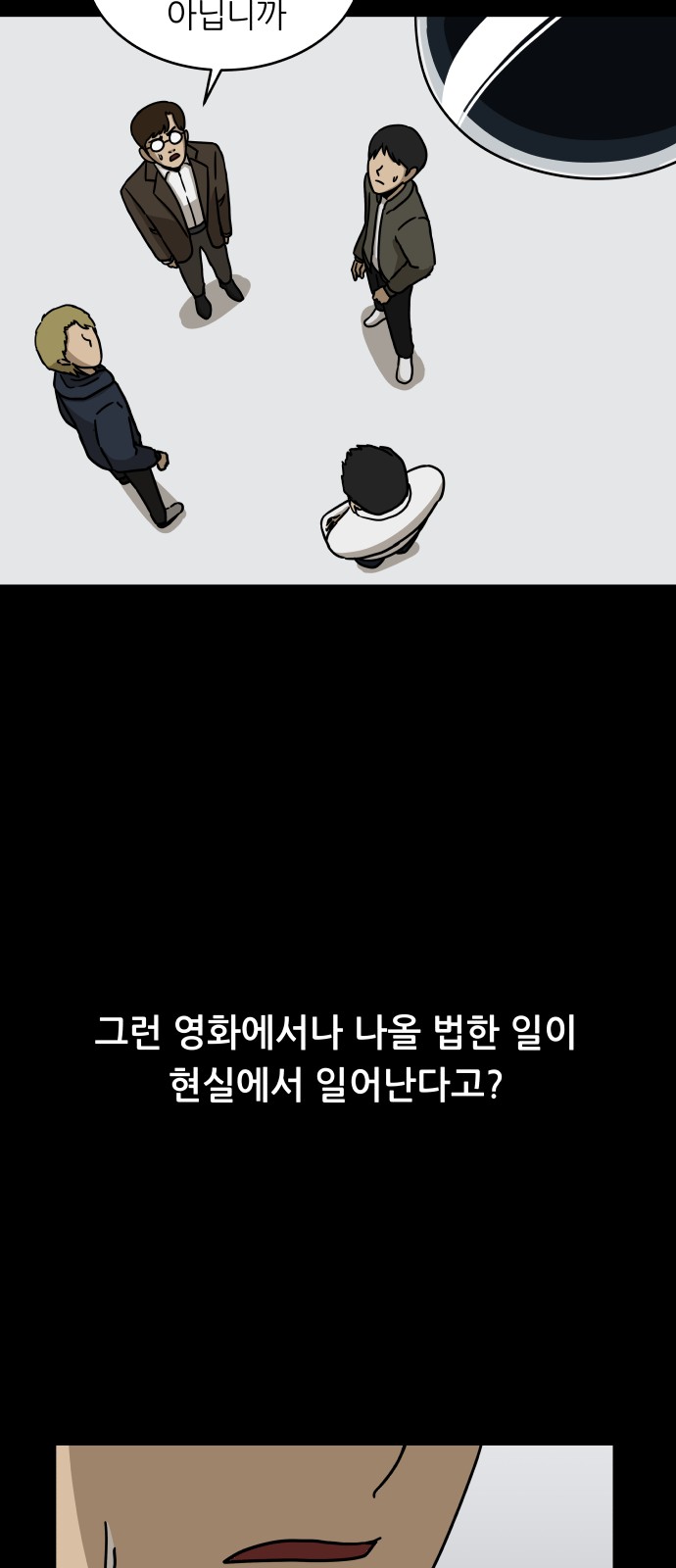 44 페이지