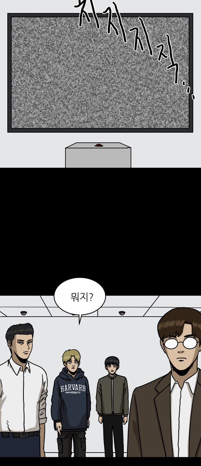 49 페이지