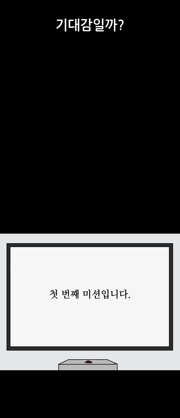 58 페이지