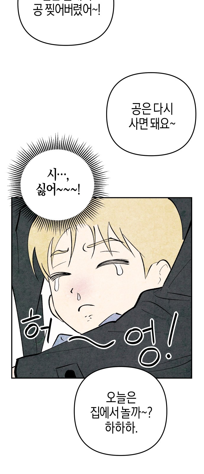 13 페이지