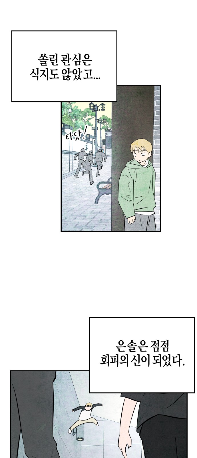 14 페이지