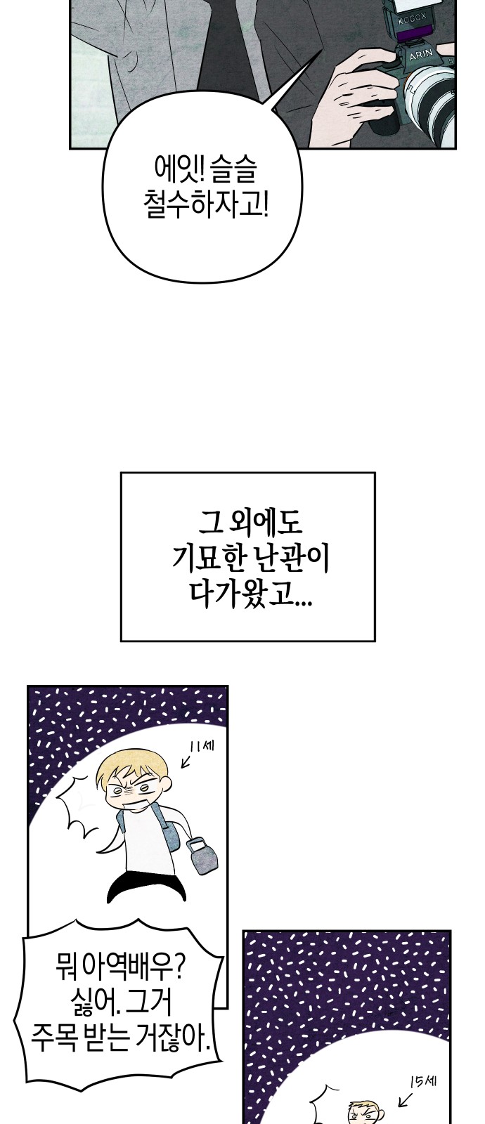 18 페이지