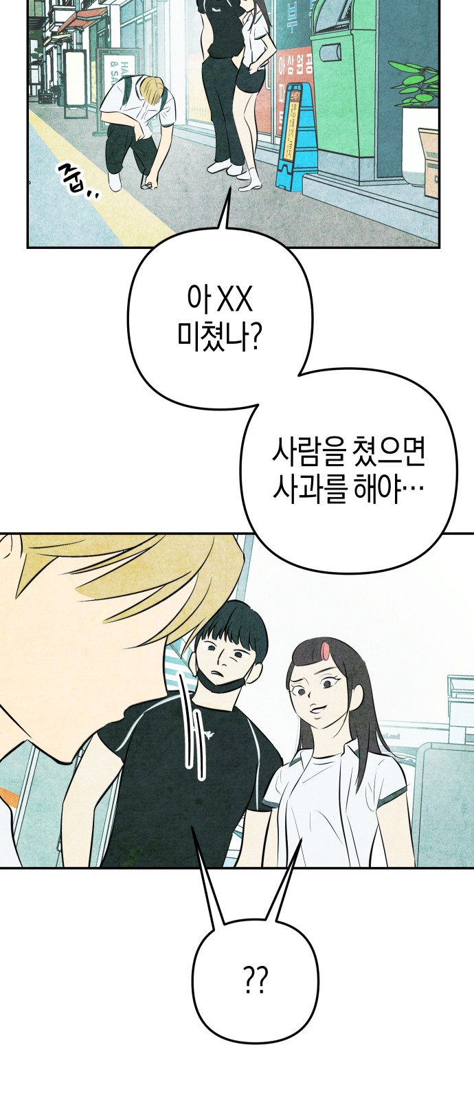 22 페이지