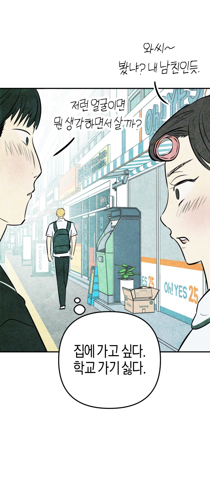 26 페이지