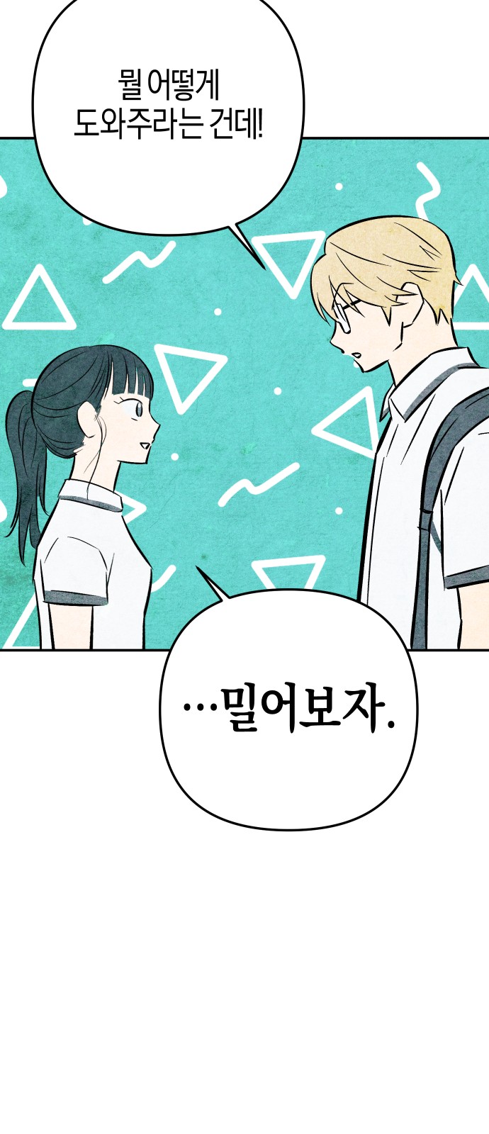 45 페이지