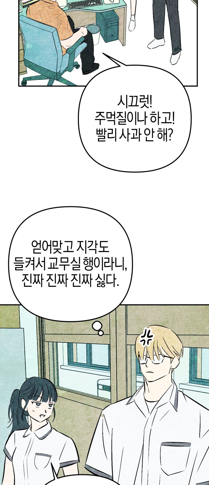58 페이지