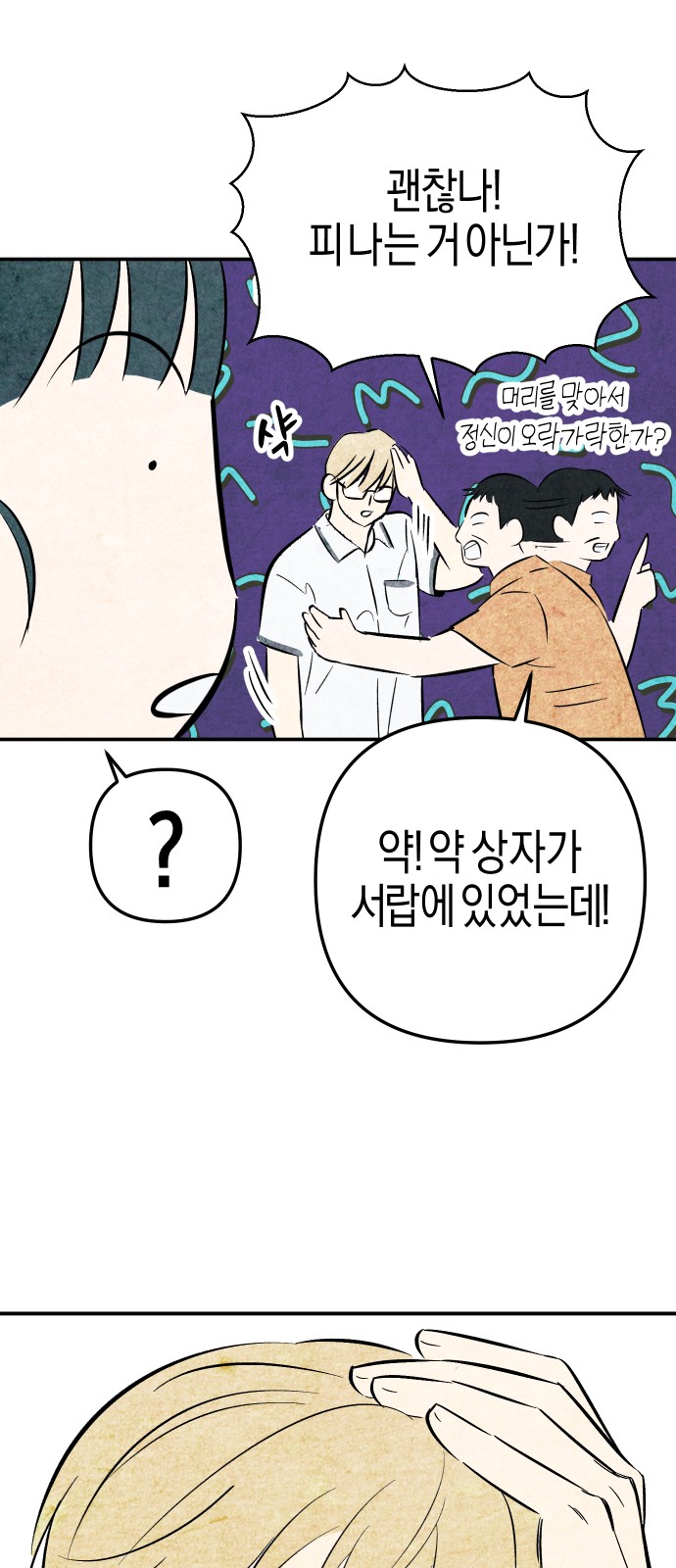61 페이지