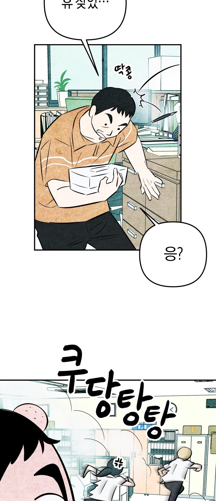 63 페이지