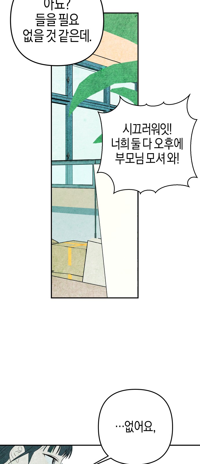 65 페이지