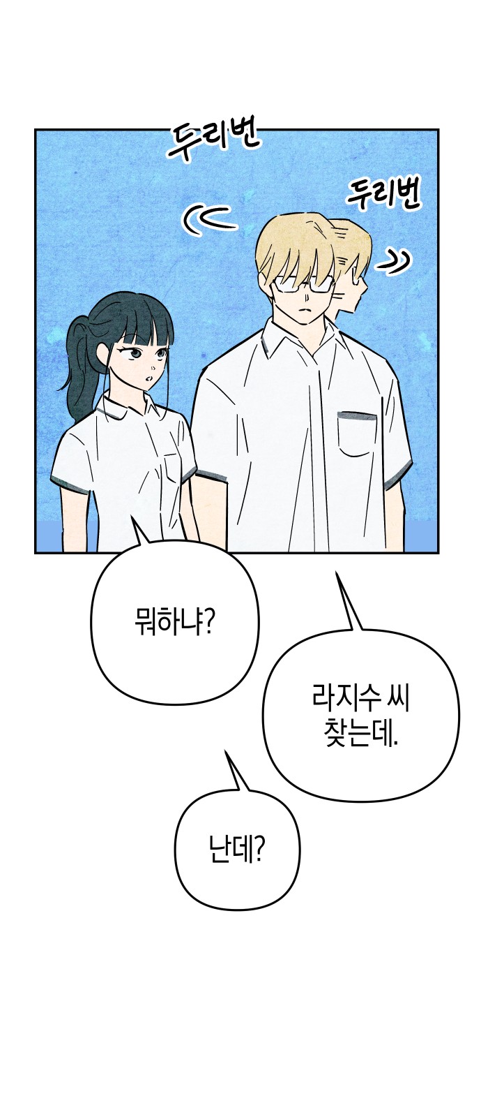 71 페이지