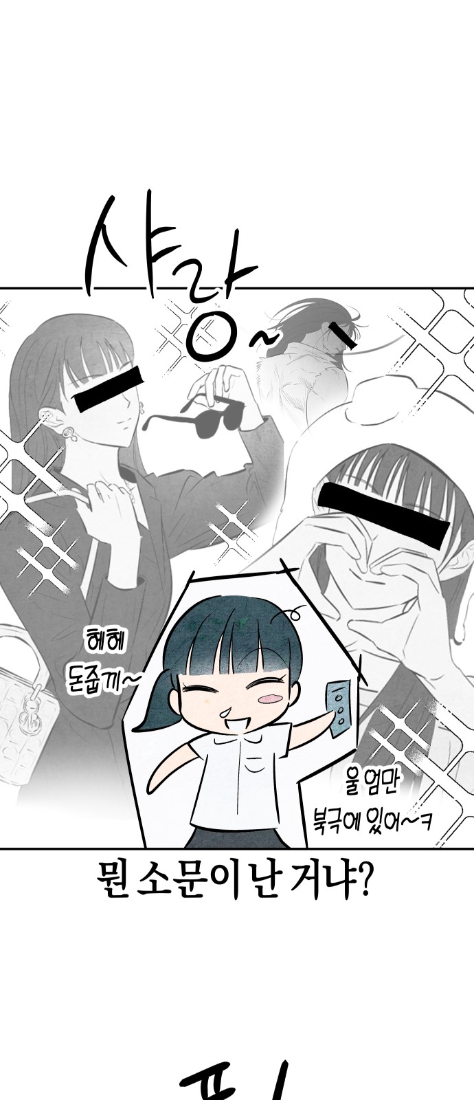 73 페이지